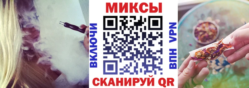 Купить  Балашов  Бутират жидкий экстази 