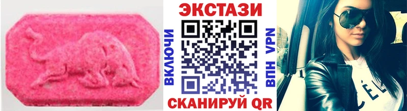 ЭКСТАЗИ таблы  Купить где  Балашов 