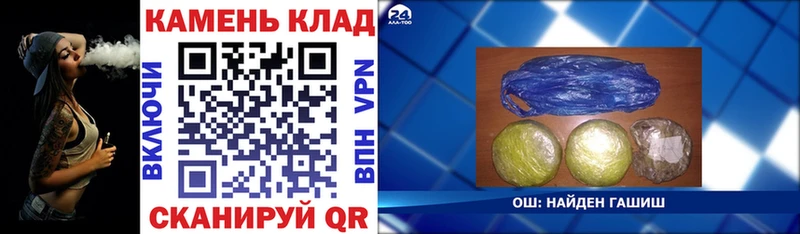 Купить  Балашов  ГАШ хэш 