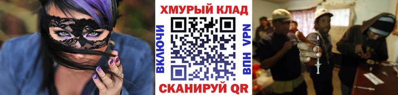 ГЕРОИН белый Купить Балашов