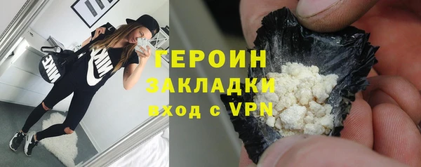 кокаин Костерёво