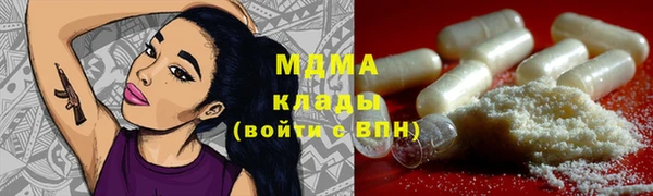 мдма Корсаков