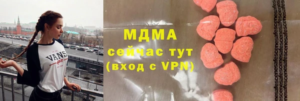 кокаин Костерёво