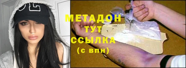 кокаин Костерёво