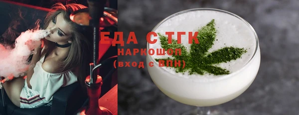 кокаин Костерёво