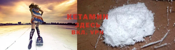 кокаин Костерёво