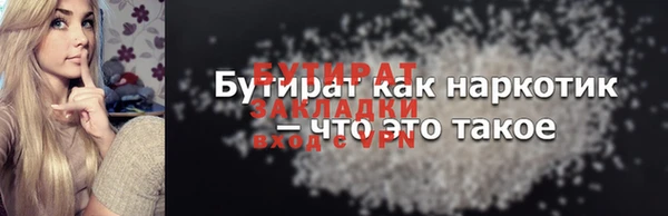 мдма Корсаков