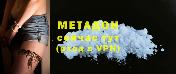 мдма Корсаков