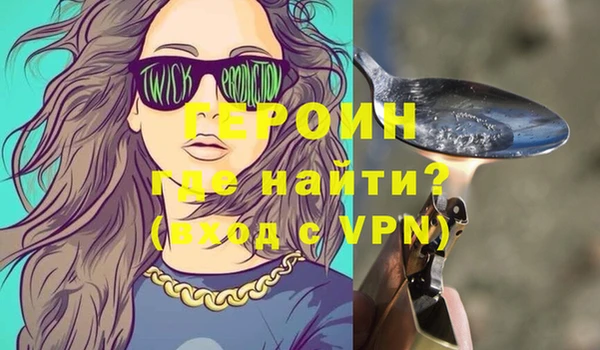 кокаин Костерёво