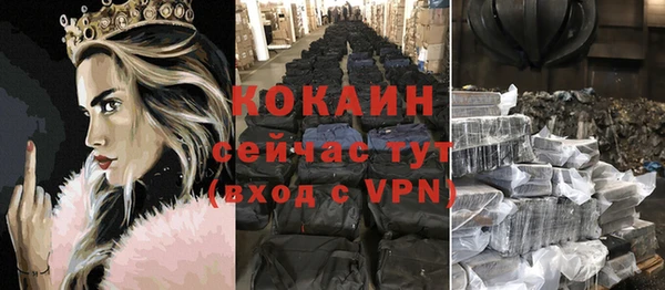 мдма Корсаков