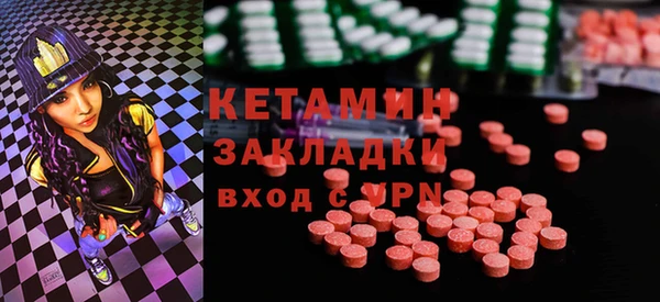 мдма Корсаков