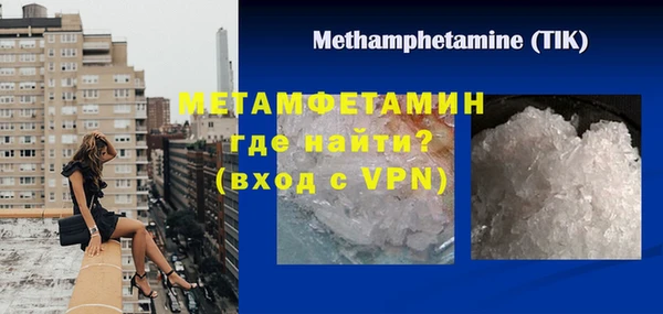 мдма Корсаков