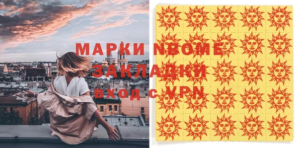 кокаин Костерёво