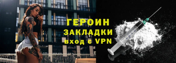 мдма Корсаков