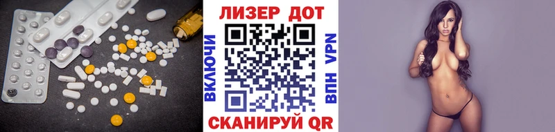 LSD-25 экстази кислота  Купить где  Балашов 