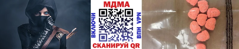 МДМА VHQ Купить Балашов
