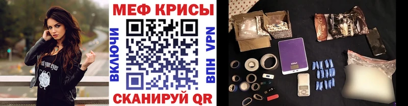 МЯУ-МЯУ mephedrone  Балашов 