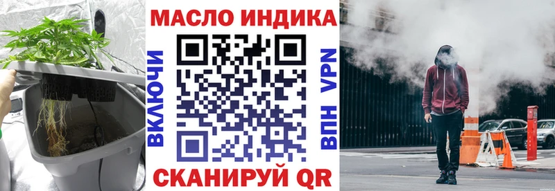 Купить закладки  Балашов  Дистиллят ТГК вейп с тгк 